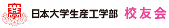 生産工学部校友会 ロゴ